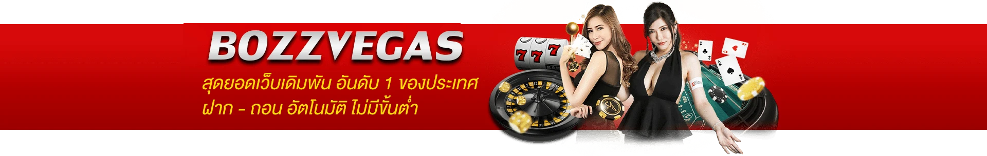 vegas slot wallet